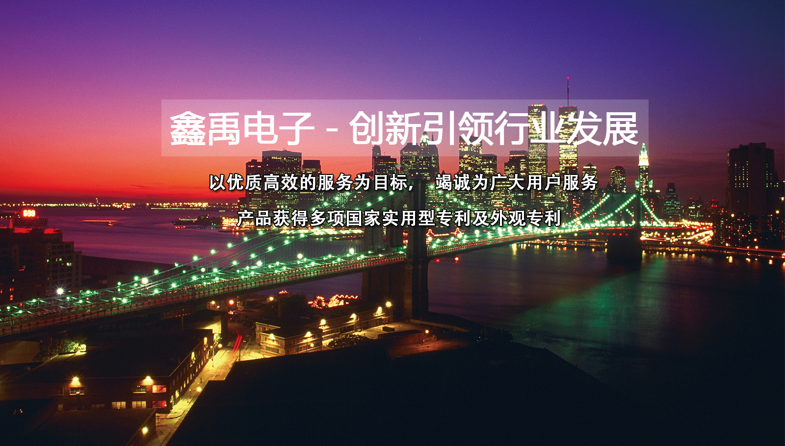 北京广安门华为手机维修中心福州led灯具